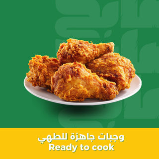 وجبات جاهزه الطهي