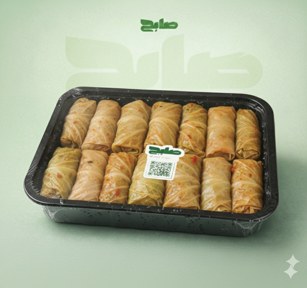 محشي كرمب