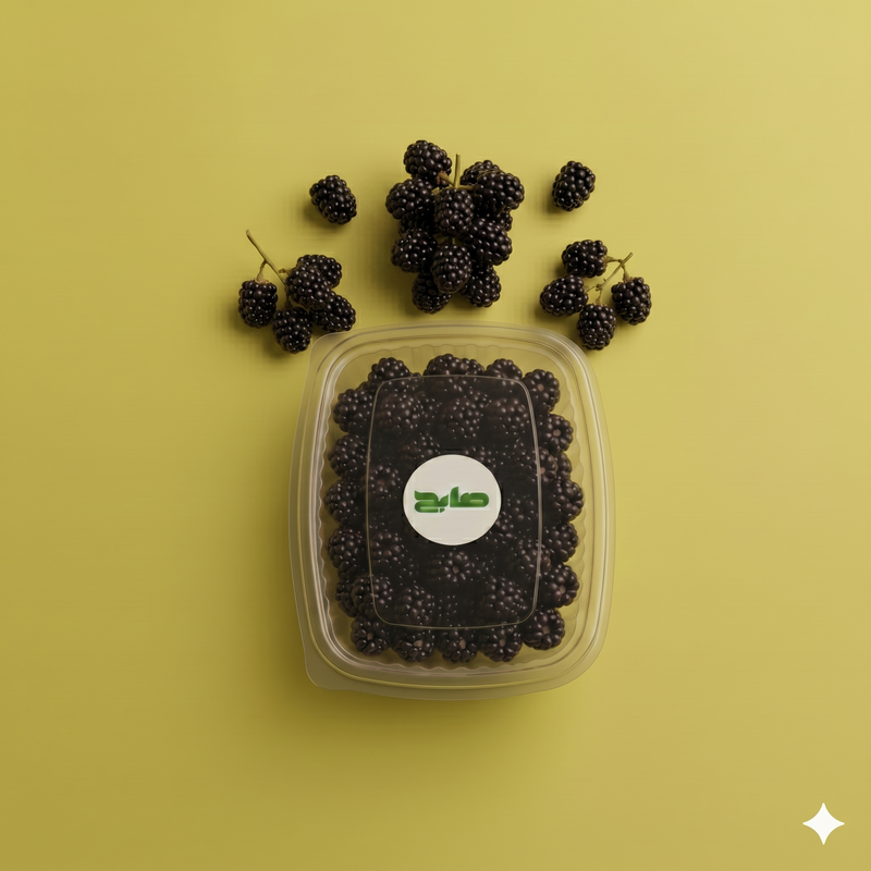 توت اسود - black berry (وزن صافي بعد التقشير)