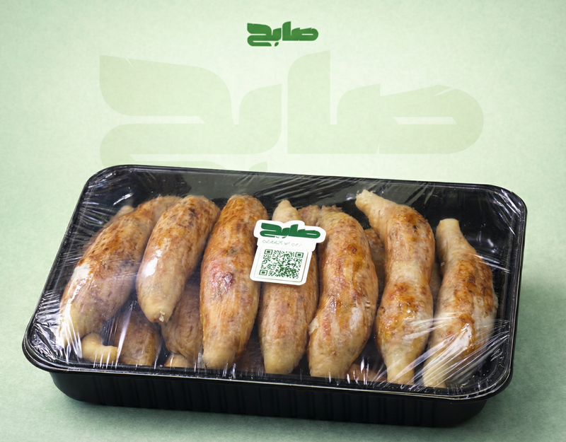 ممبار