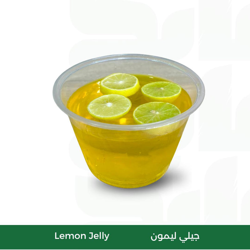 جيلي ليمون